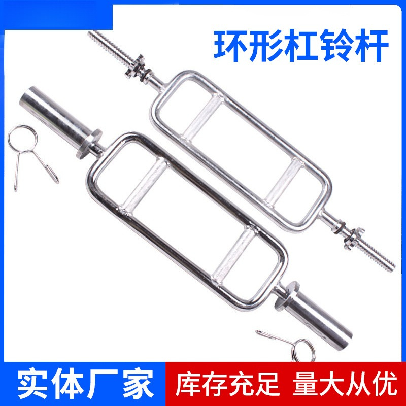 Olympic Barbell 20Kg - Weight Lifting Standard Barbell Solid Regular