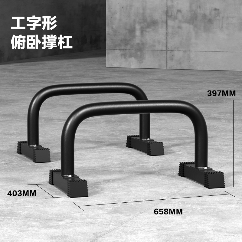 Heavy Duty Non Wobbling Parall - огляд і ціна Push Up Stand Bar