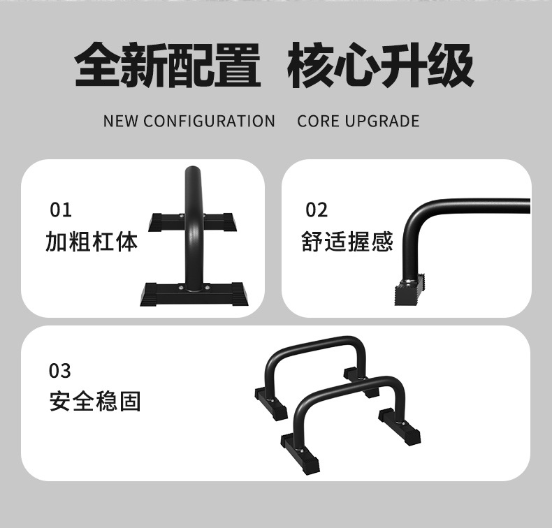Heavy Duty Non Wobbling Parall - огляд і ціна Push Up Stand Bar