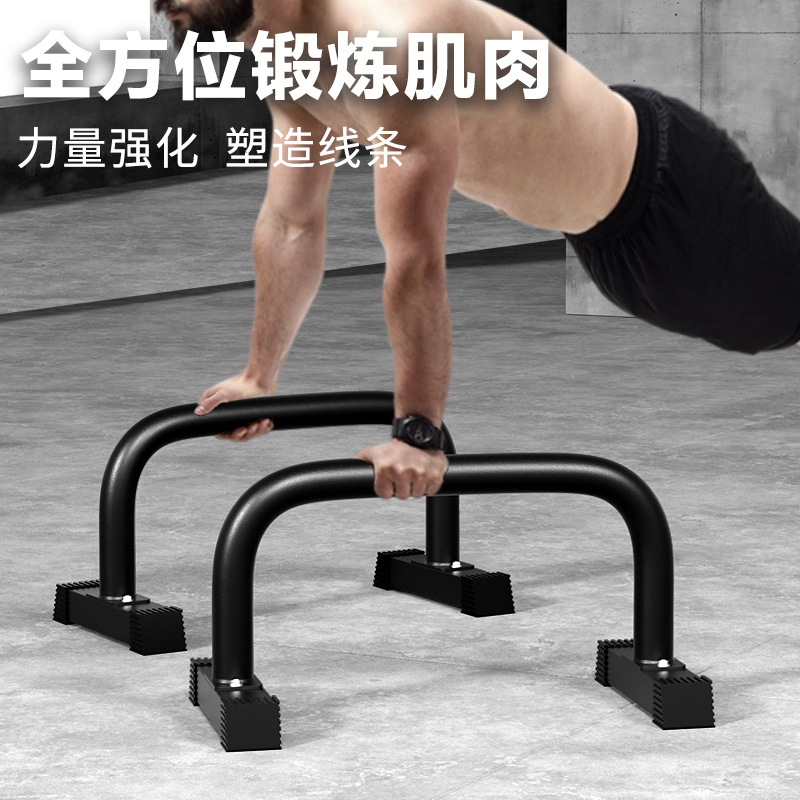 Heavy Duty Non Wobbling Parall - огляд і ціна Push Up Stand Bar