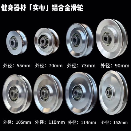 Universal Bearing Pulley Wheel - огляд і ціна Pulley Home Gym