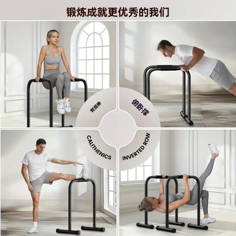 Horizontal Bar Split, Parallel - огляд і ціна Push Up Stand Bar
