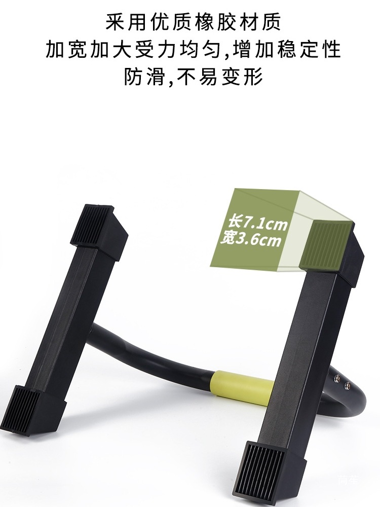 Parallette Push-Up Stands Mult - огляд і ціна Push Up Stand Bar