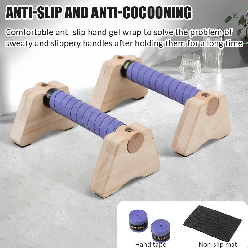 Wooden Push-up Stand Non-SlipP - огляд і ціна Push Up Stand Bar